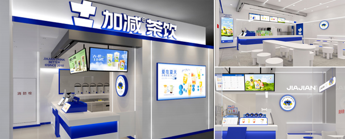 K8凯发集团（中国）公司茶饮门店展示