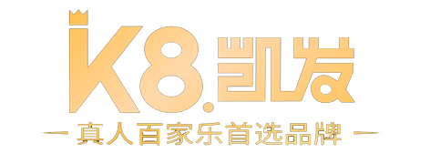 K8凯发集团（中国）公司茶饮logo