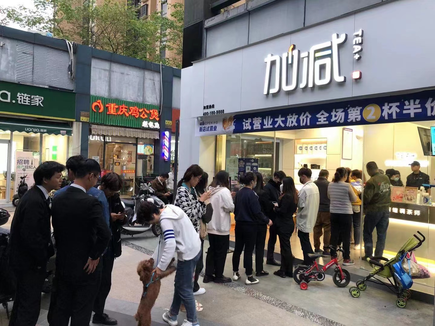 K8凯发集团（中国）公司奶茶加盟店
