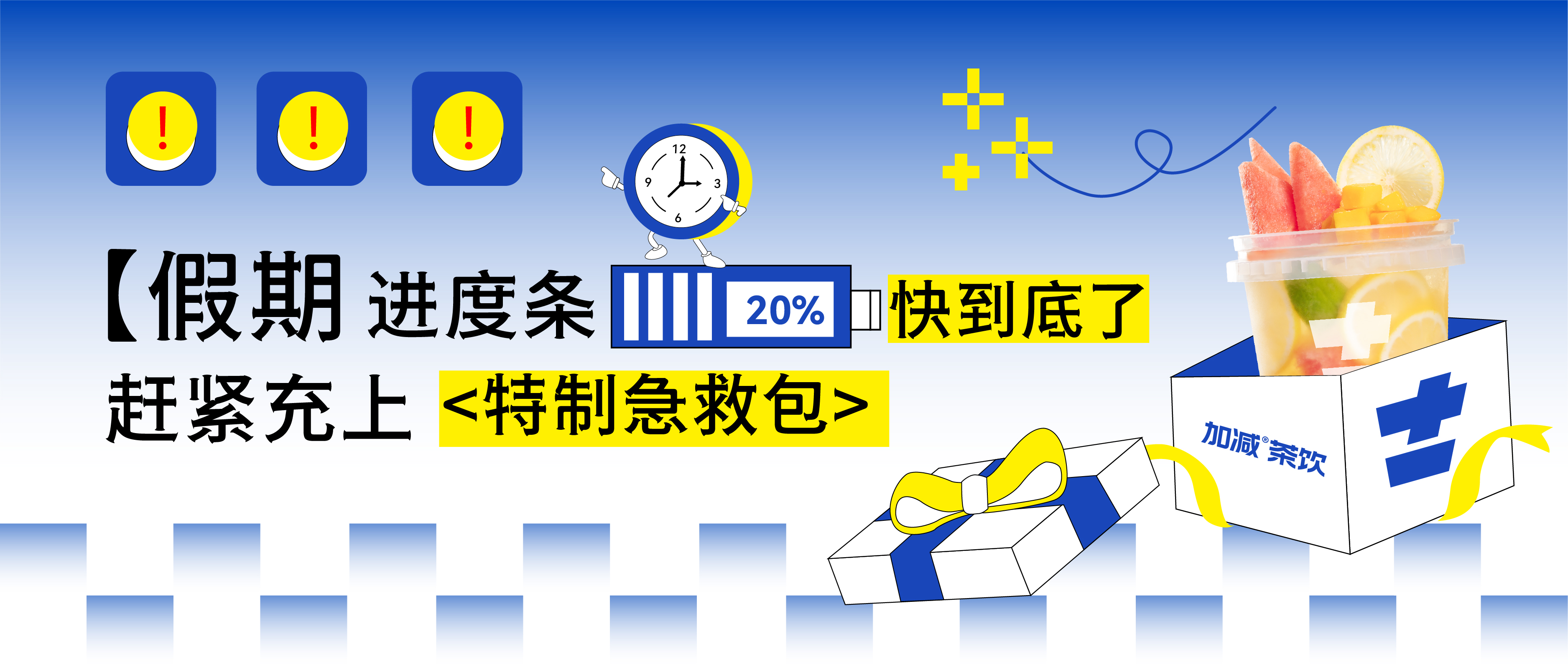 假期余额不足，K8凯发集团（中国）公司@你快来吸溜两口快乐！
