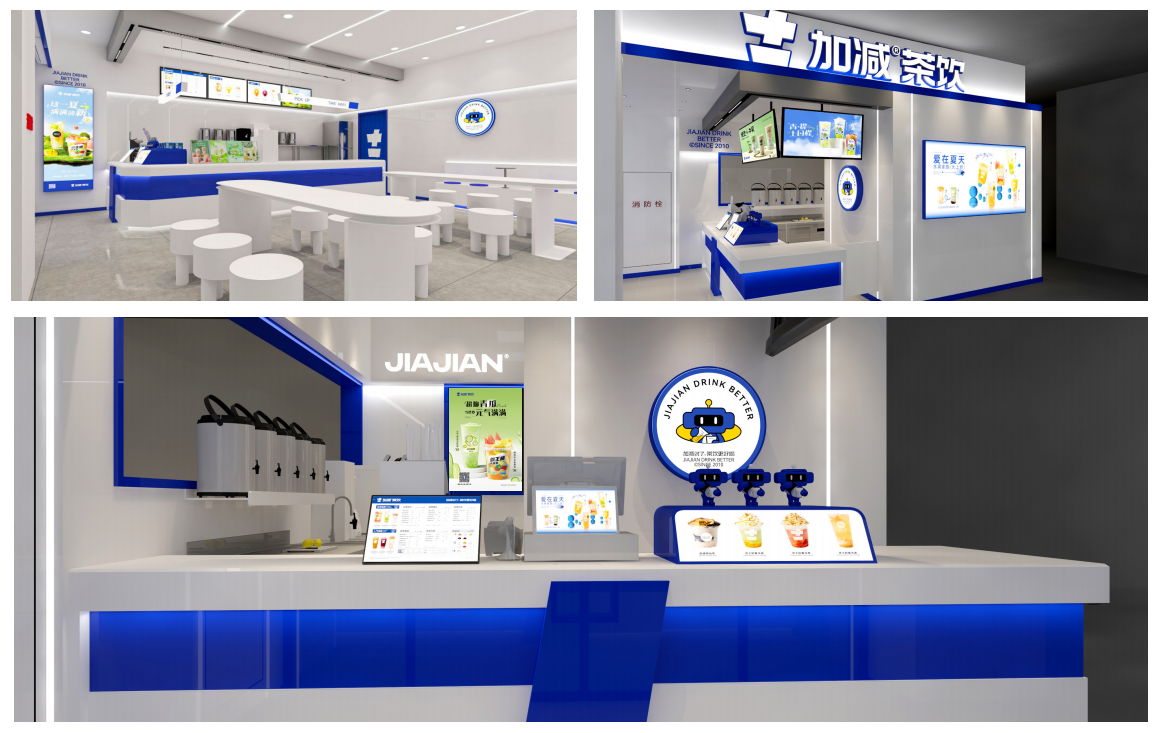 K8凯发集团（中国）公司茶饮