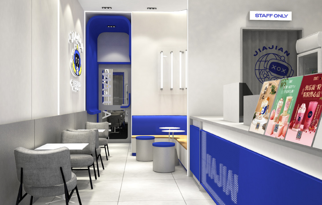 K8凯发集团（中国）公司茶饮