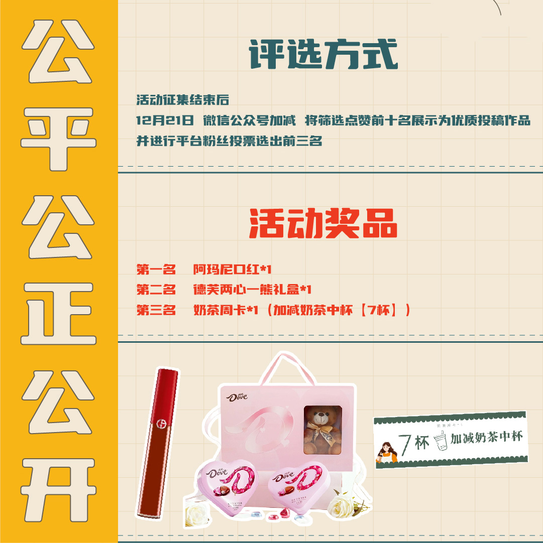 K8凯发集团（中国）公司篓子diy创意大赛_画板-1-副本-2_04.jpg