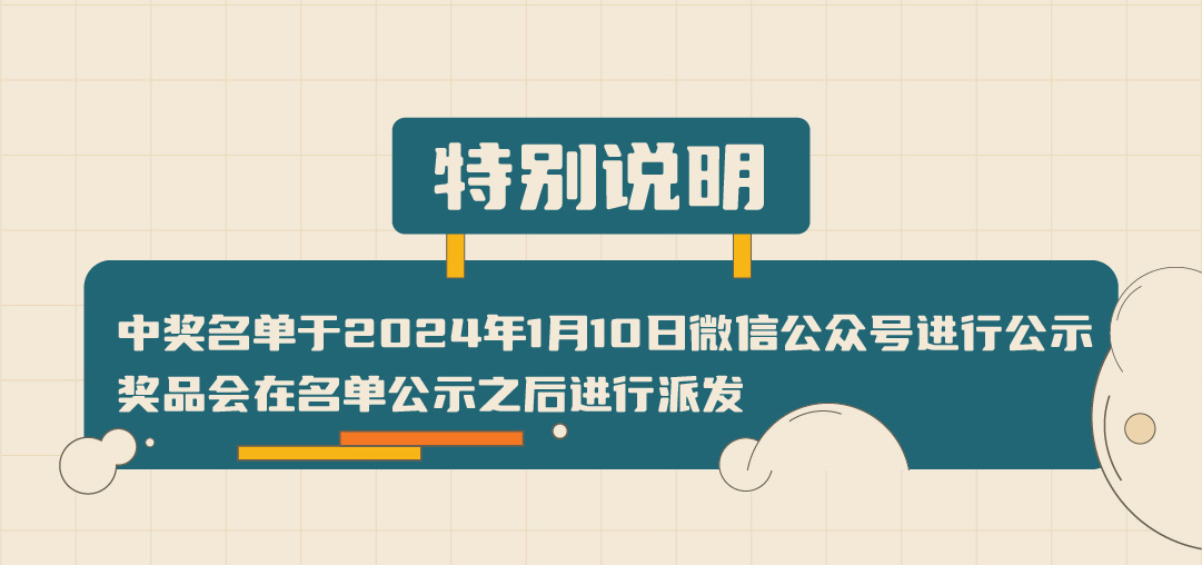 K8凯发集团（中国）公司篓子diy创意大赛_画板-1-副本-2_05.jpg