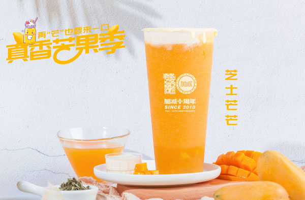 K8凯发集团（中国）公司茶饮怎么加盟