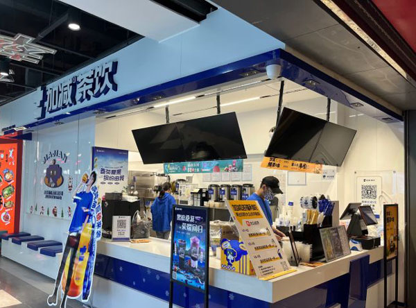 K8凯发集团（中国）公司茶饮是快招公司吗