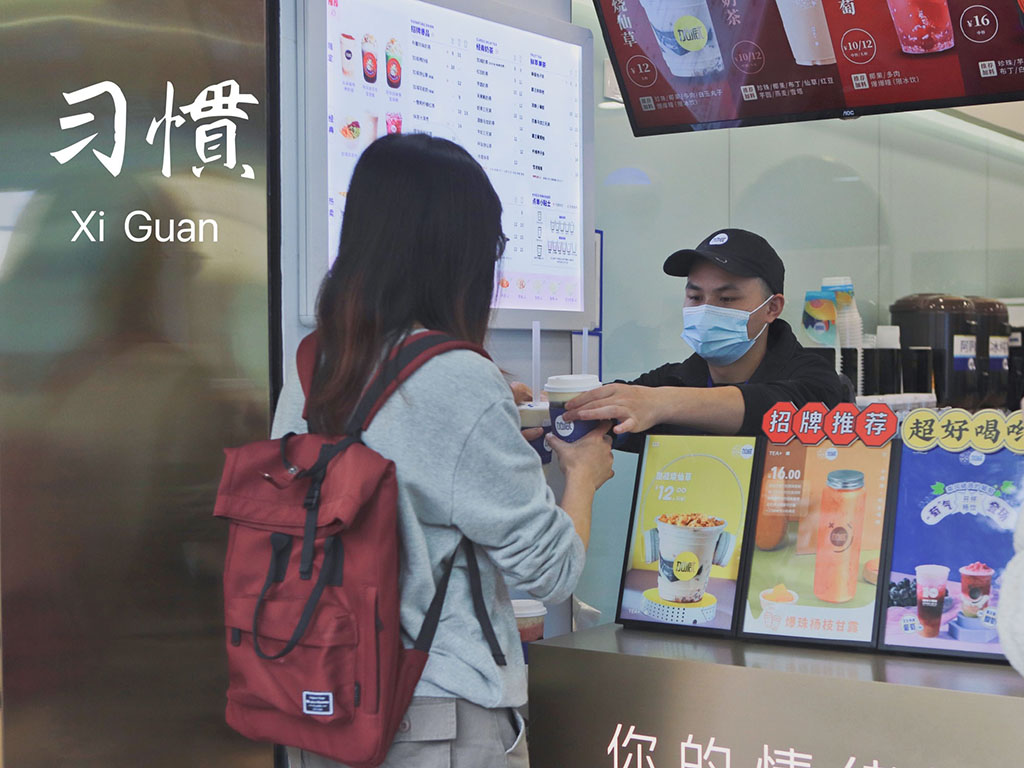 K8凯发集团（中国）公司茶饮