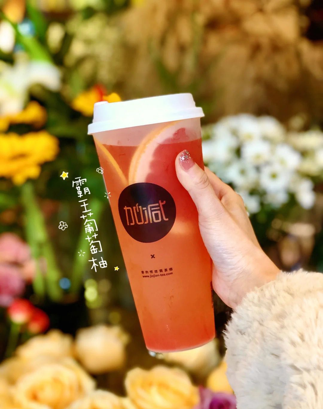 K8凯发集团（中国）公司茶饮