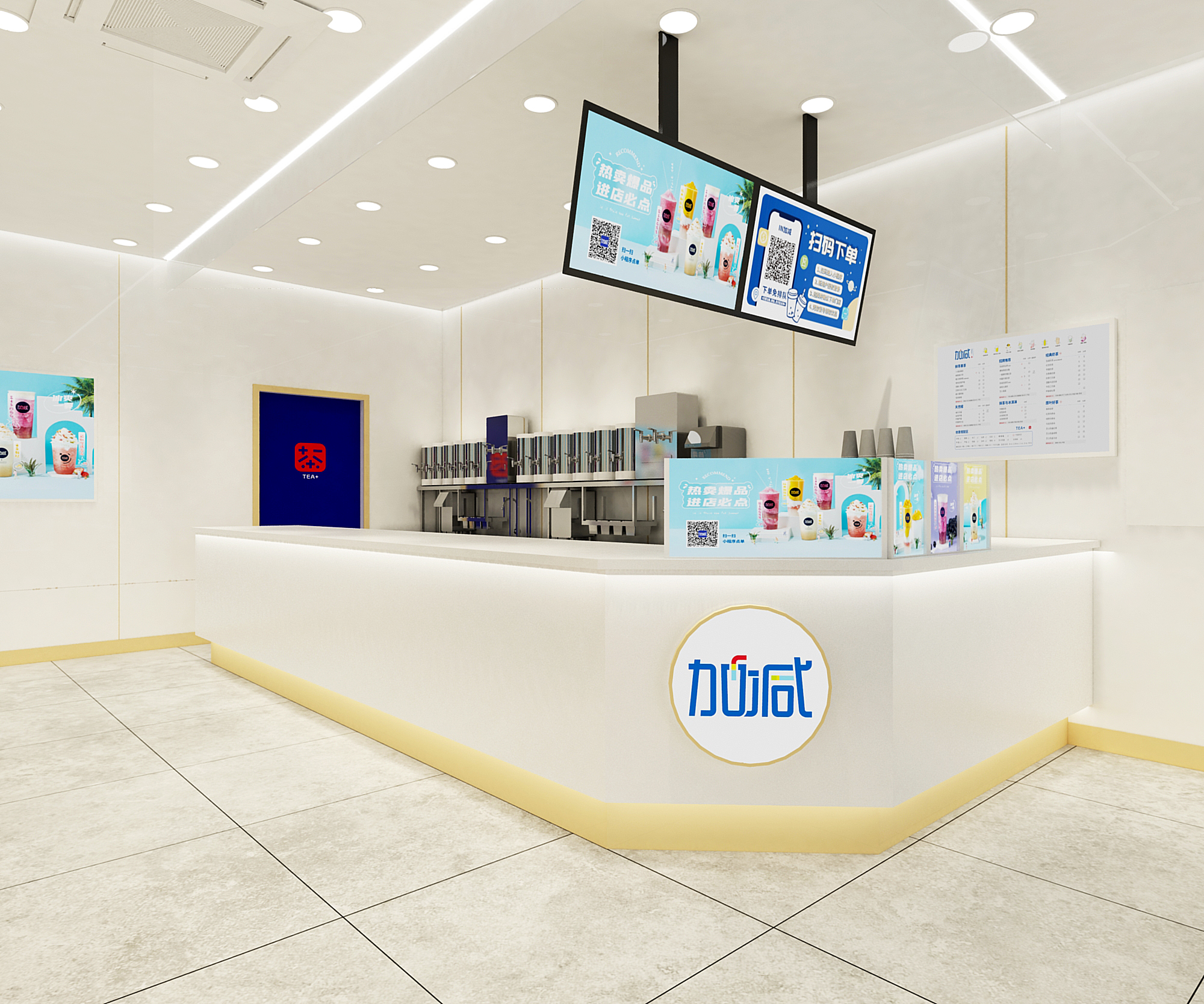 K8凯发集团（中国）公司茶饮门店