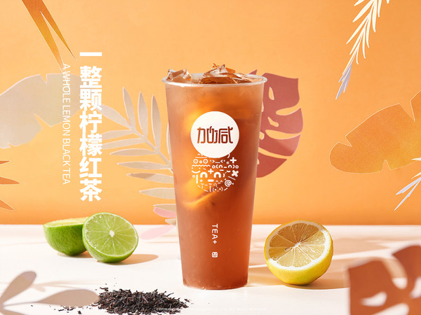 K8凯发集团（中国）公司茶饮