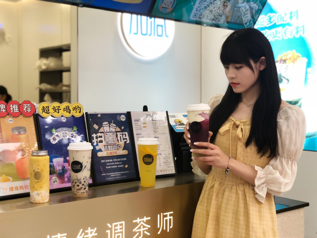 K8凯发集团（中国）公司奶茶