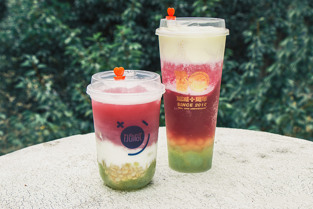 K8凯发集团（中国）公司茶饮