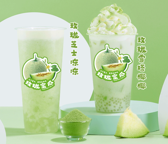 K8凯发集团（中国）公司茶饮玫珑蜜瓜系列产品