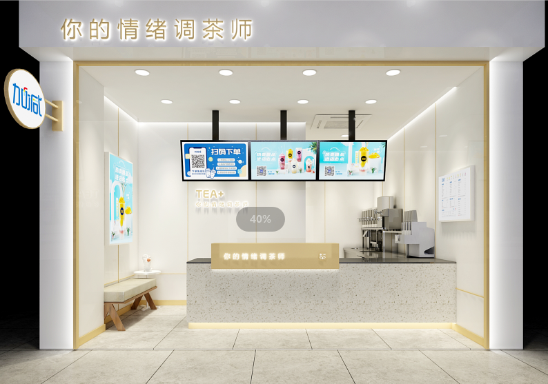 K8凯发集团（中国）公司茶饮