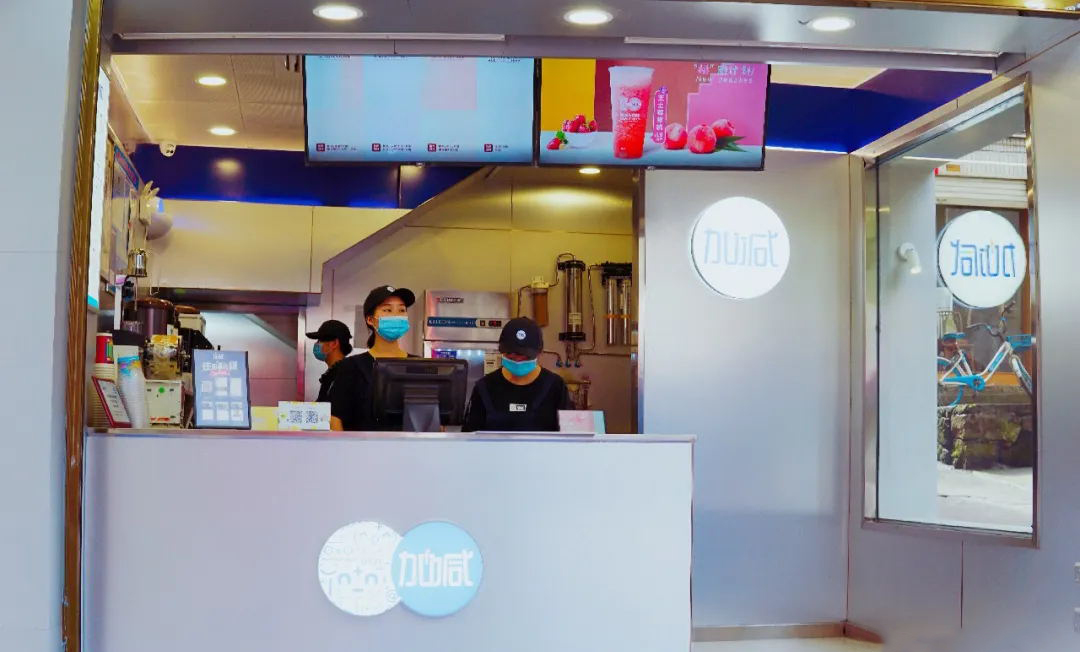 K8凯发集团（中国）公司茶饮