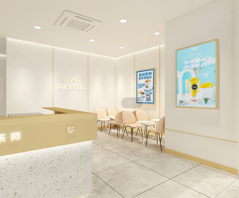 K8凯发集团（中国）公司茶饮