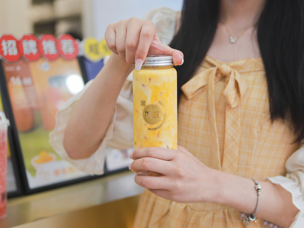 K8凯发集团（中国）公司茶饮