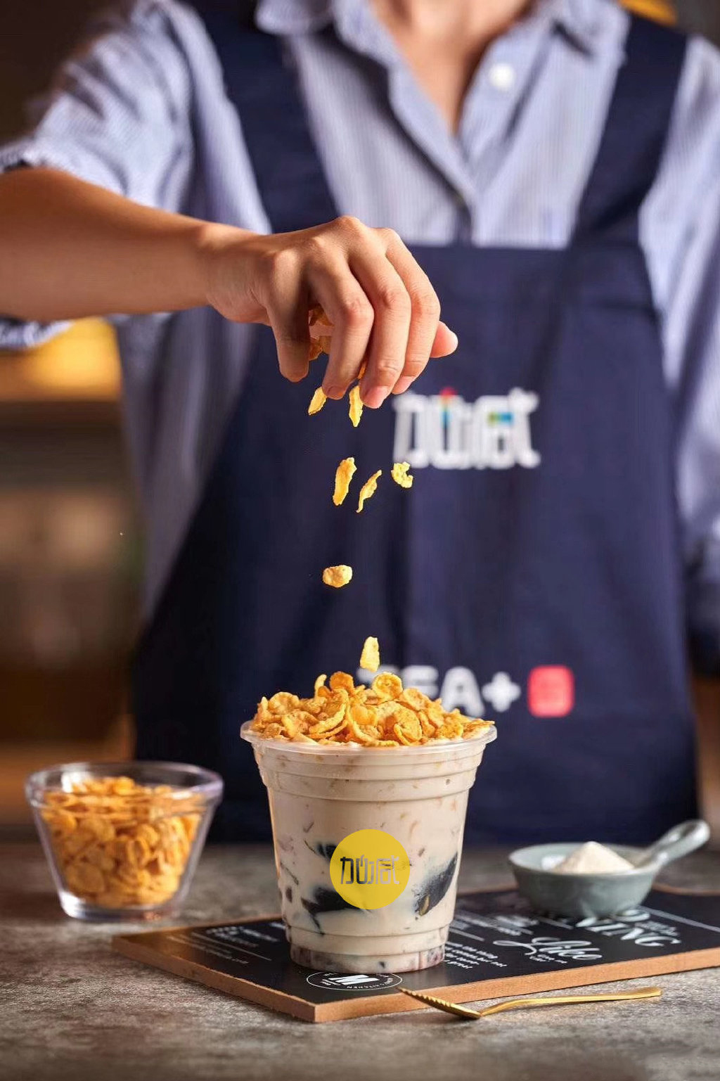 K8凯发集团（中国）公司茶饮烧仙草