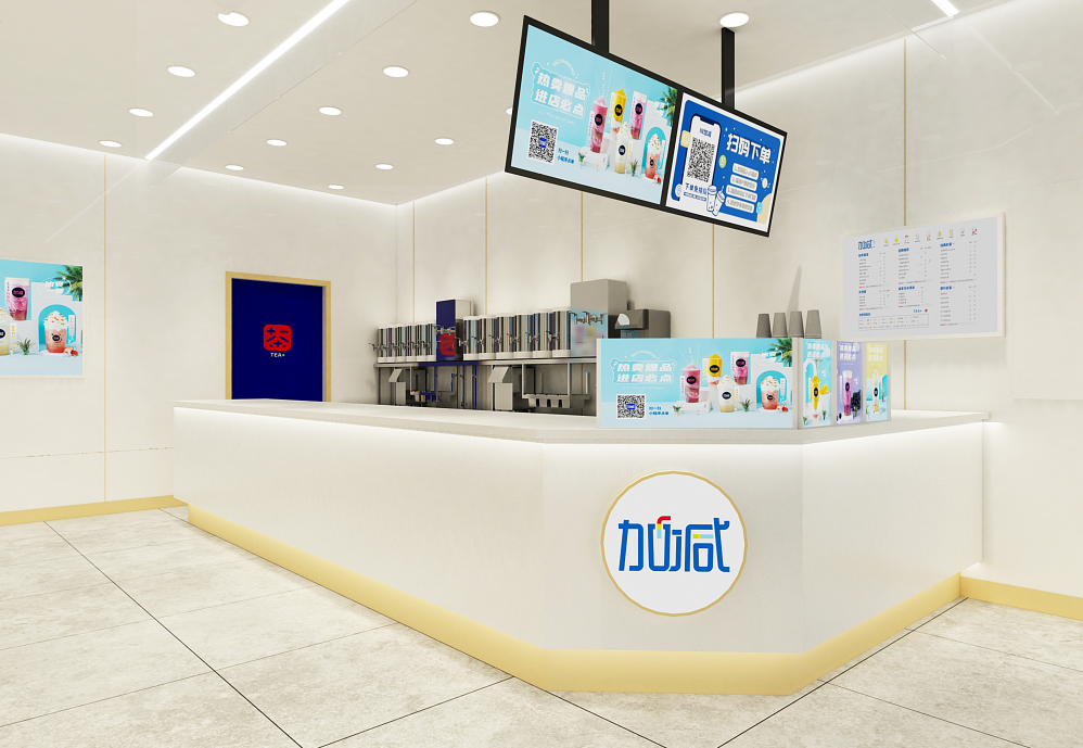 K8凯发集团（中国）公司茶饮