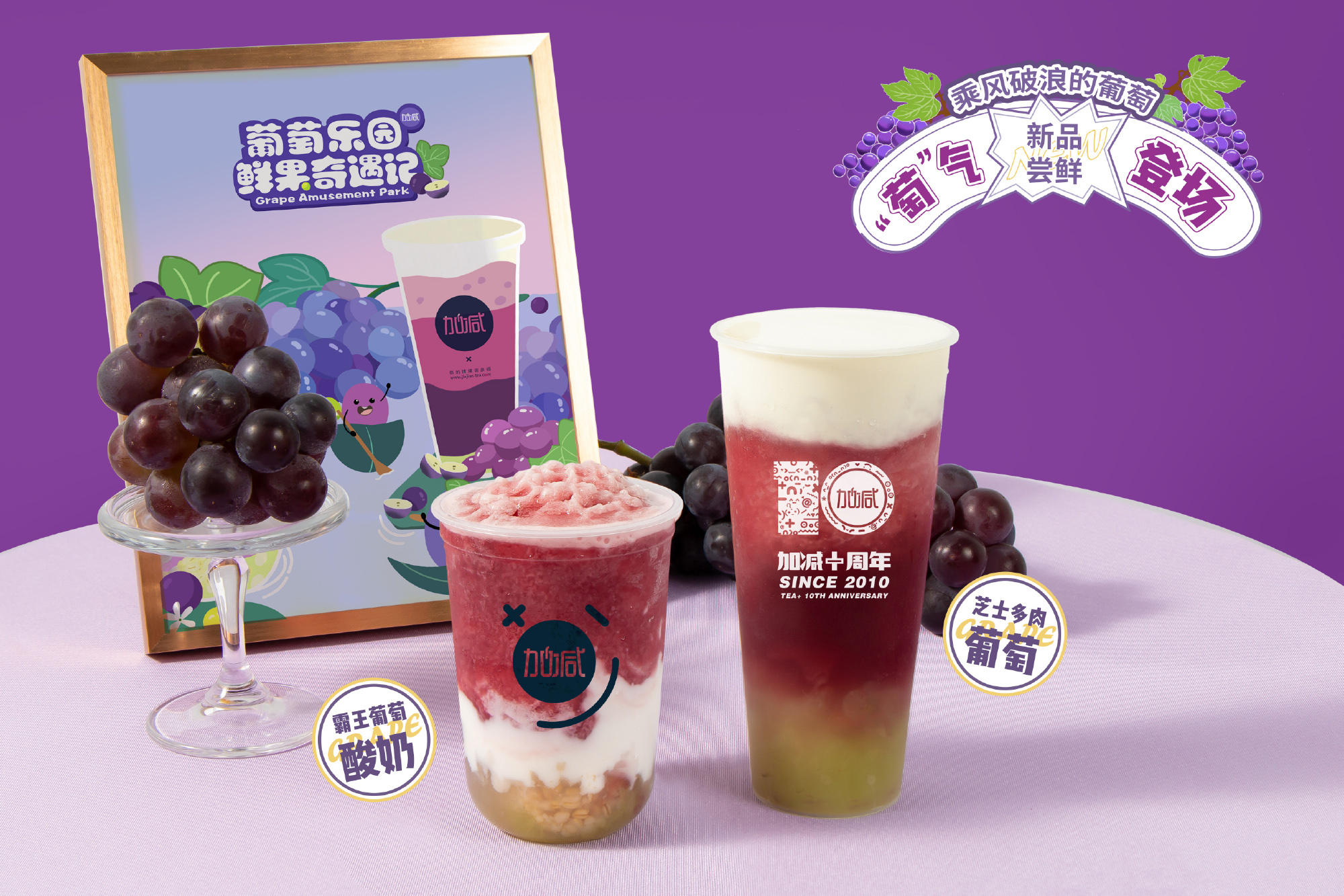 K8凯发集团（中国）公司茶饮