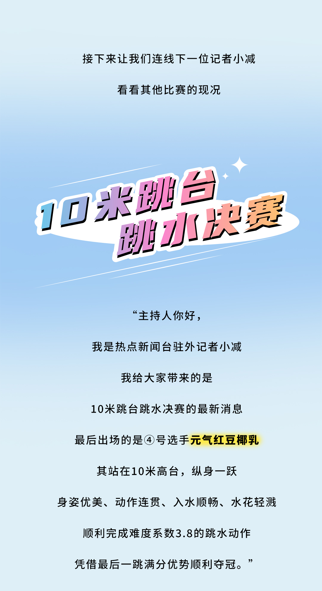 K8凯发集团（中国）公司茶饮