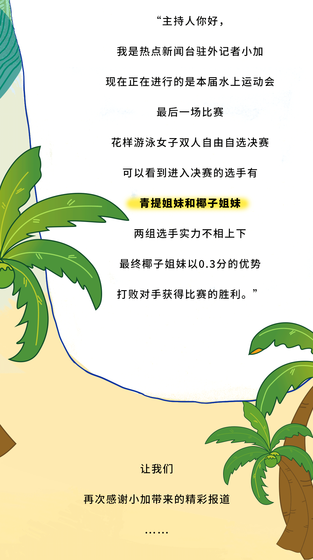 K8凯发集团（中国）公司茶饮