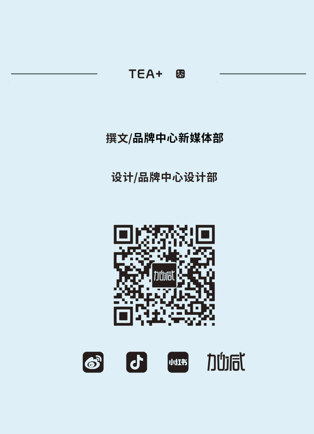 K8凯发集团（中国）公司茶饮