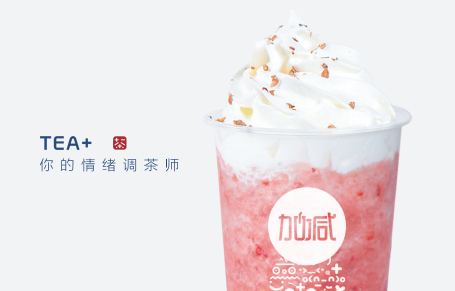 K8凯发集团（中国）公司奶茶