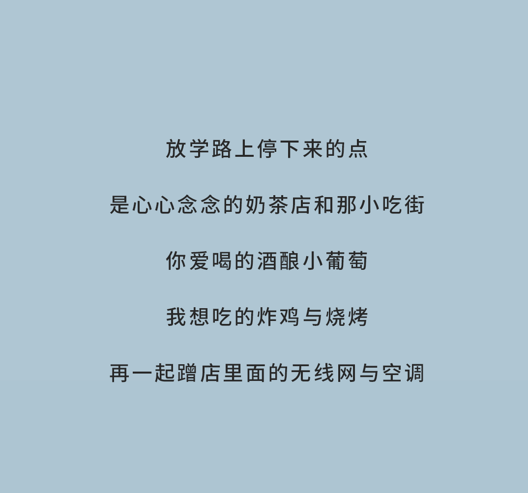 K8凯发集团（中国）公司奶茶