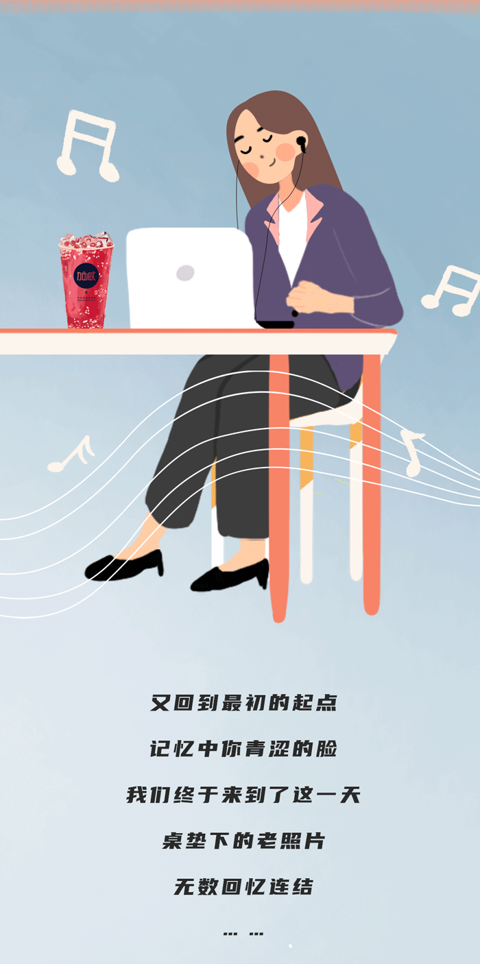 K8凯发集团（中国）公司奶茶