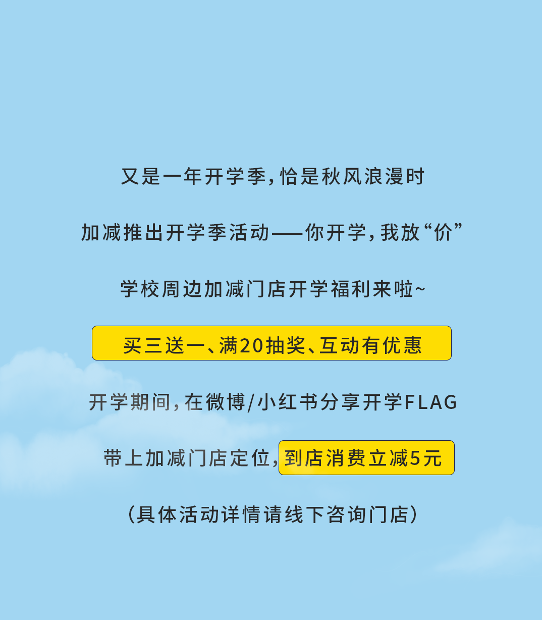 K8凯发集团（中国）公司奶茶