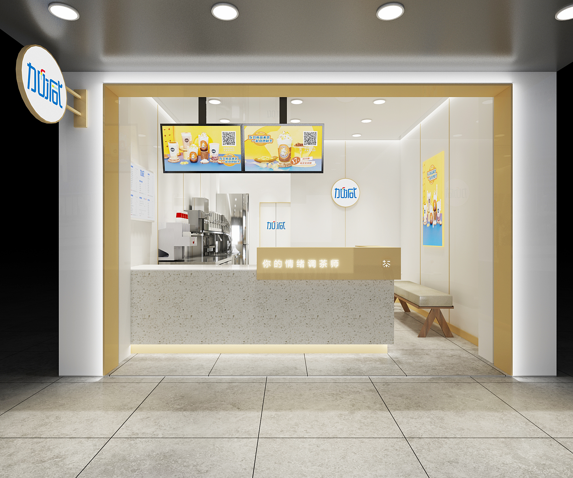 K8凯发集团（中国）公司奶茶