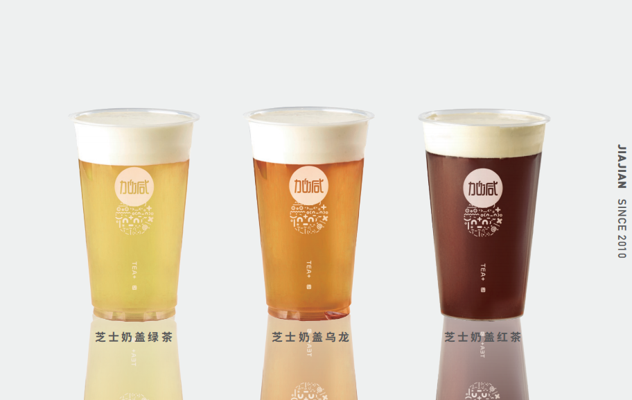 K8凯发集团（中国）公司奶茶