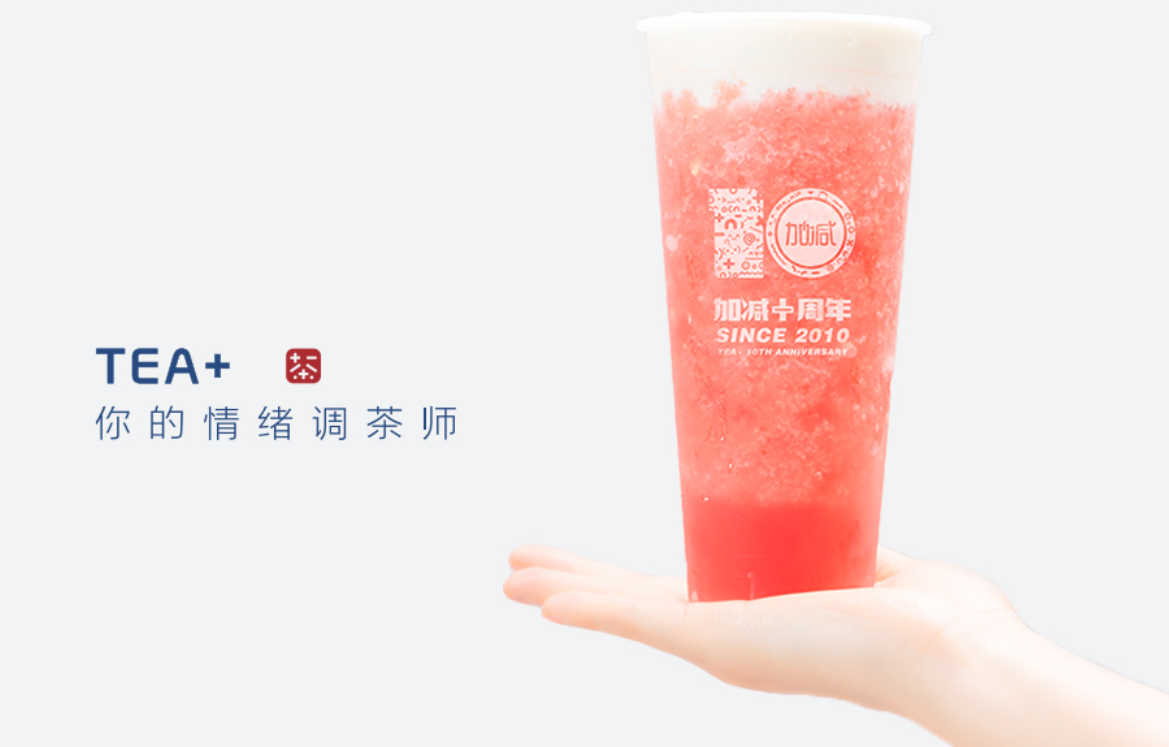 K8凯发集团（中国）公司奶茶