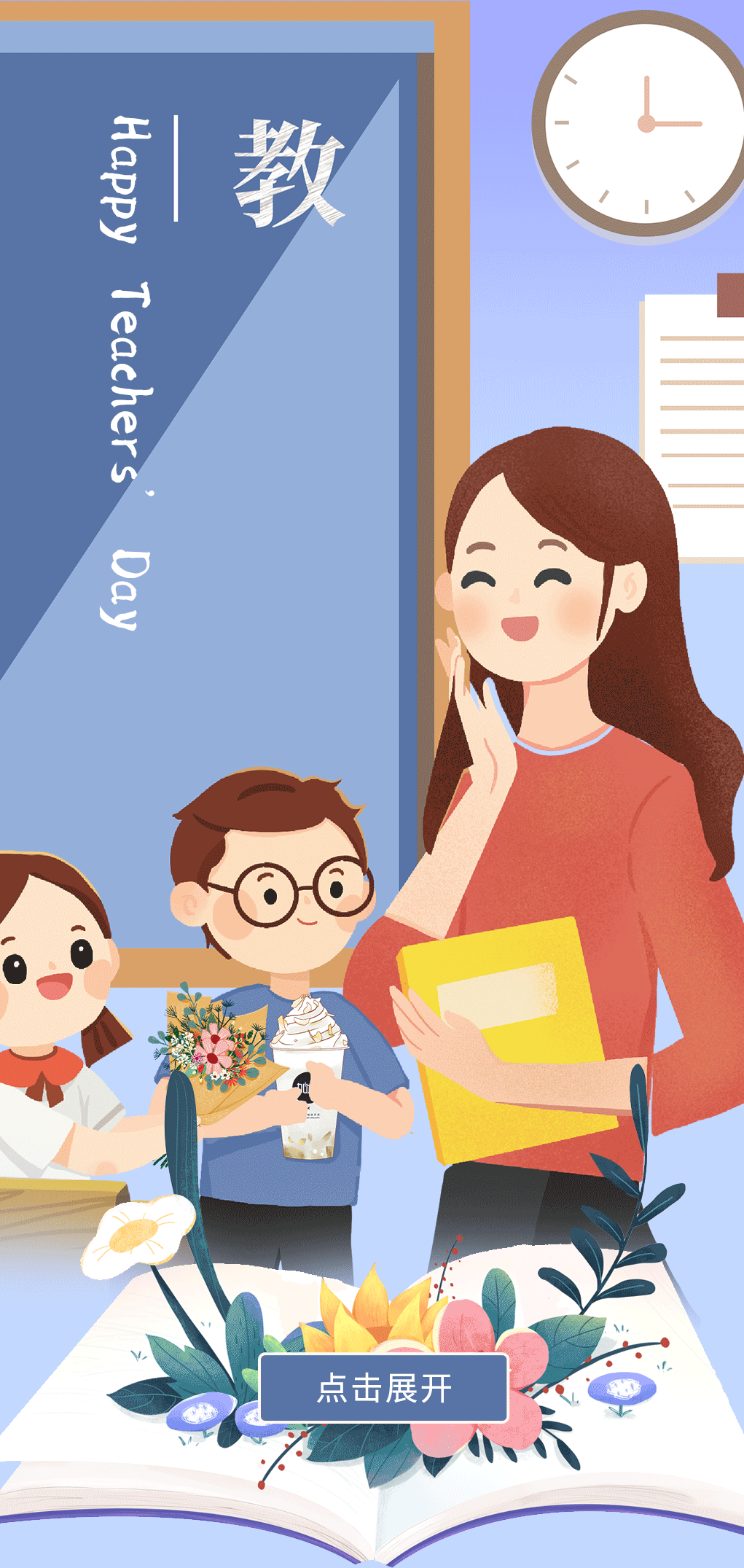 K8凯发集团（中国）公司奶茶