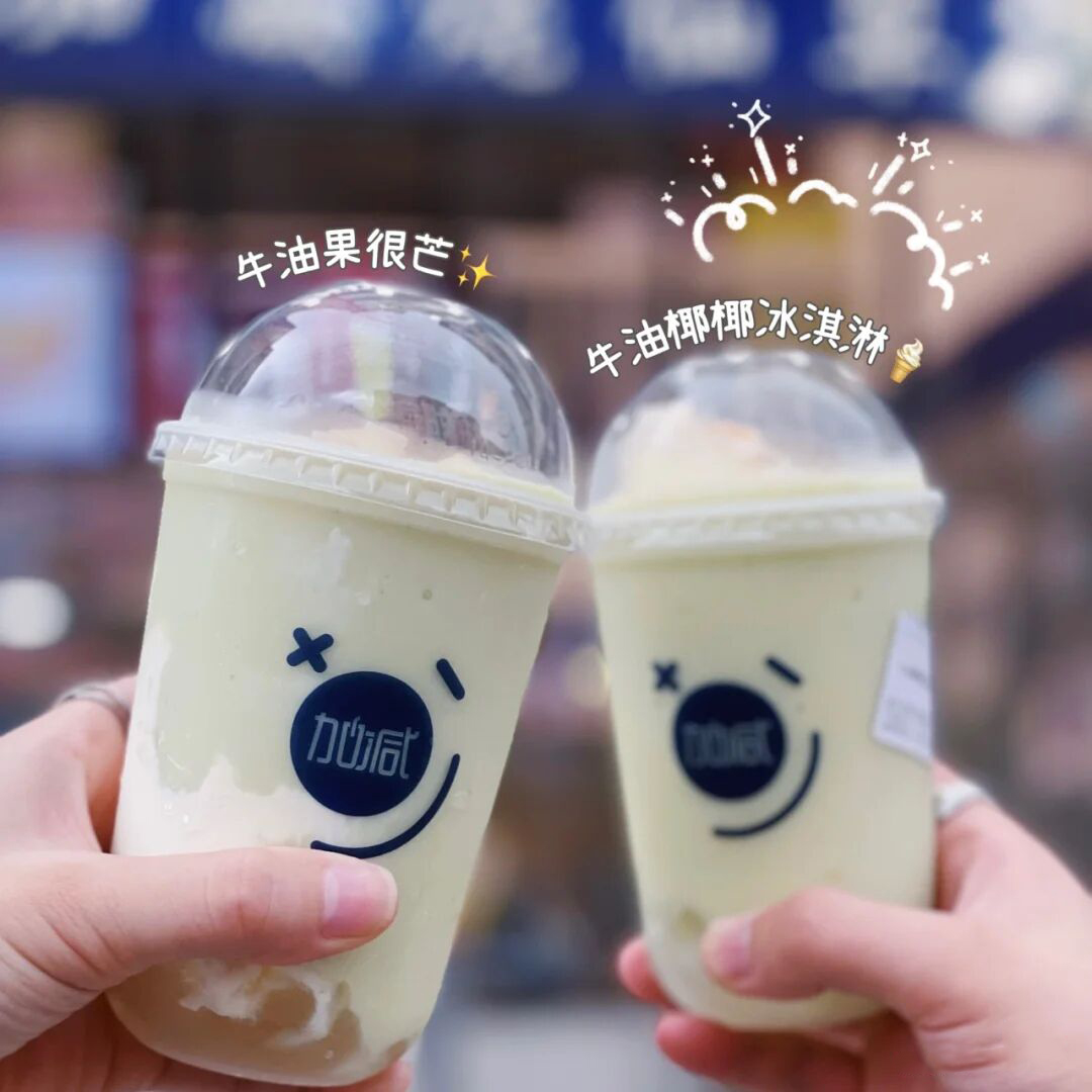 K8凯发集团（中国）公司奶茶