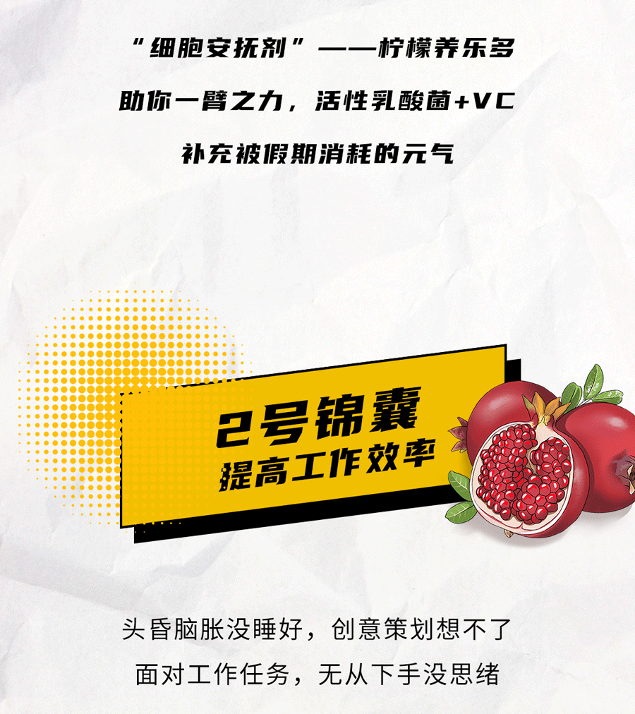 K8凯发集团（中国）公司茶饮国庆节后推文